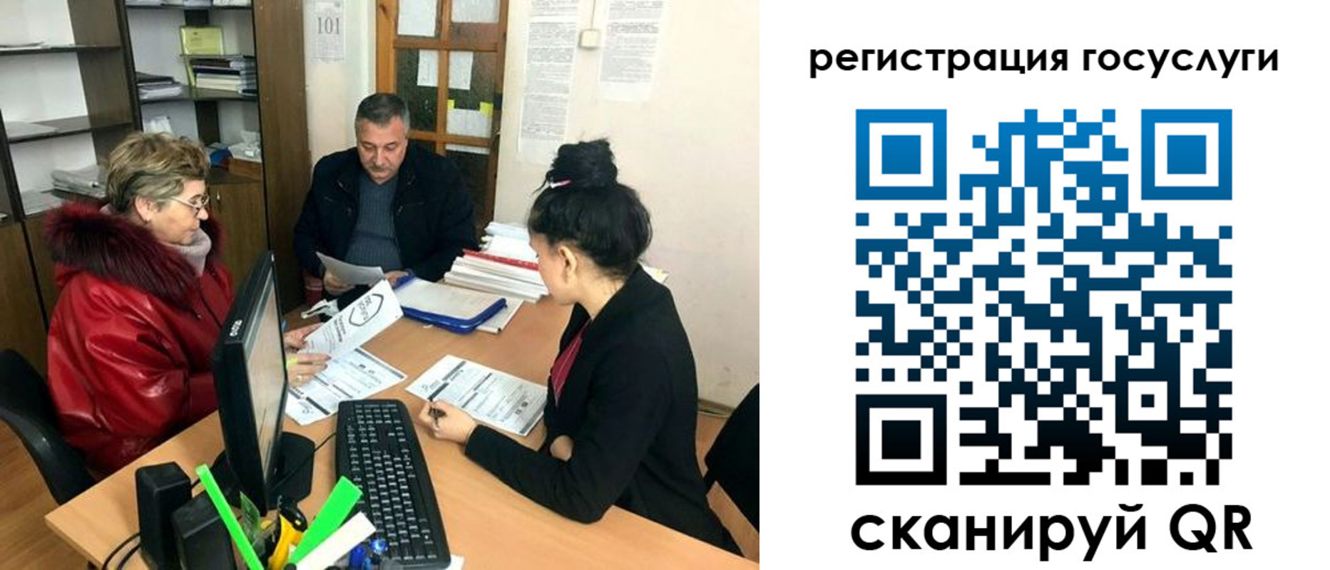 временная регистрация в квартире в Волосово