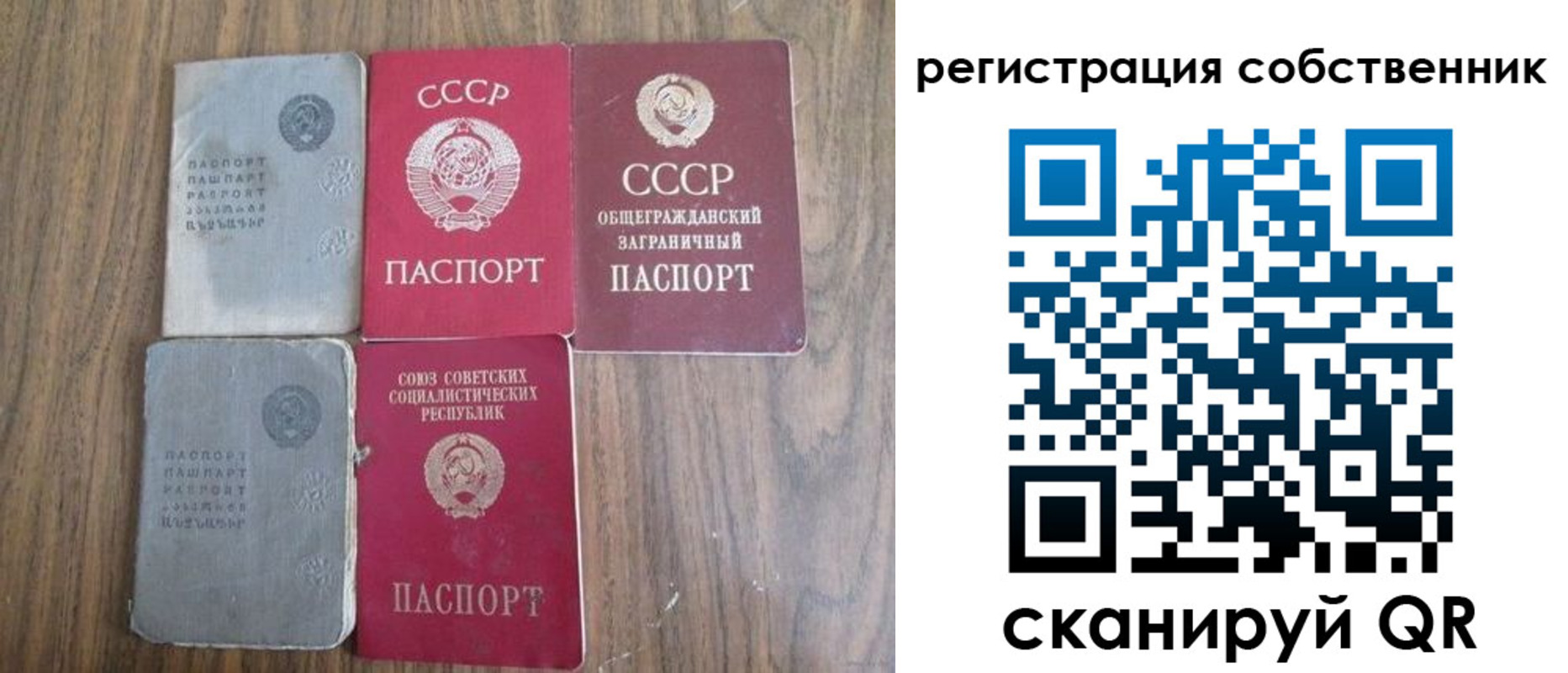 прописка для работы в Волосово
